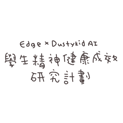DustyKid